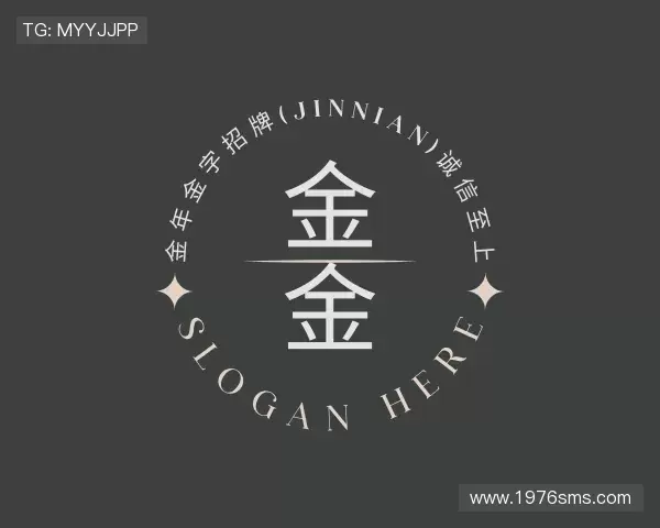 解读金年金字招牌(jinnian)诚信至上